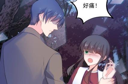 惹上首席总裁千金归来韩漫全集-做我的女人无删减无遮挡章节图片 