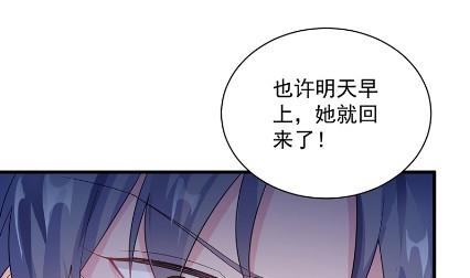 惹上首席总裁千金归来韩漫全集-做我的女人无删减无遮挡章节图片 