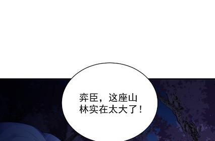 惹上首席总裁千金归来韩漫全集-做我的女人无删减无遮挡章节图片 