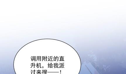 惹上首席总裁千金归来韩漫全集-做我的女人无删减无遮挡章节图片 