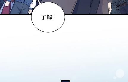 惹上首席总裁千金归来韩漫全集-做我的女人无删减无遮挡章节图片 