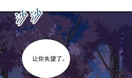 惹上首席总裁千金归来韩漫全集-做我的女人无删减无遮挡章节图片 
