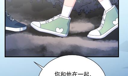 惹上首席总裁千金归来韩漫全集-做我的女人无删减无遮挡章节图片 
