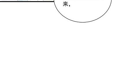 惹上首席总裁千金归来韩漫全集-做我的女人无删减无遮挡章节图片 