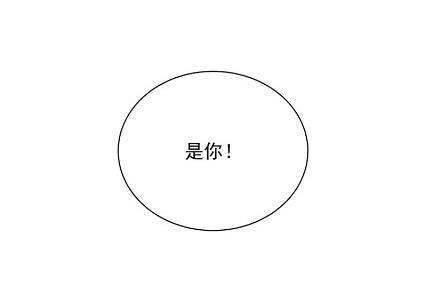 惹上首席总裁千金归来韩漫全集-做我的女人无删减无遮挡章节图片 
