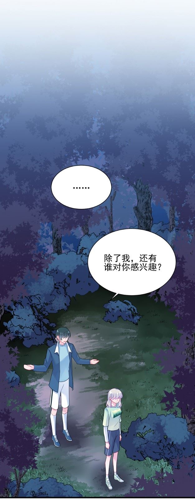 惹上首席总裁千金归来韩漫全集-他来了无删减无遮挡章节图片 