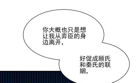 惹上首席总裁千金归来韩漫全集-他来了无删减无遮挡章节图片 