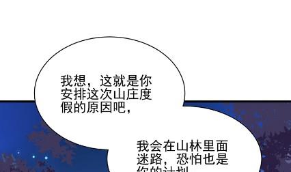 惹上首席总裁千金归来韩漫全集-他来了无删减无遮挡章节图片 
