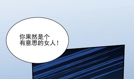 惹上首席总裁千金归来韩漫全集-他来了无删减无遮挡章节图片 
