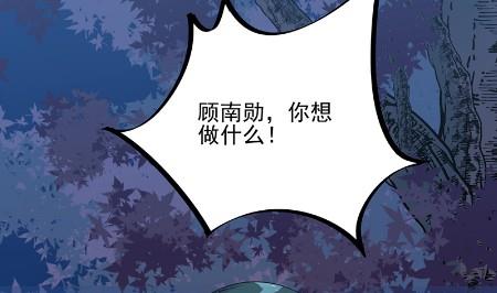 惹上首席总裁千金归来韩漫全集-他来了无删减无遮挡章节图片 