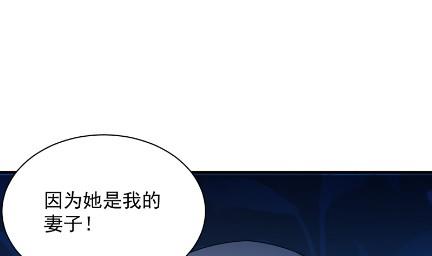 惹上首席总裁千金归来韩漫全集-承认关系无删减无遮挡章节图片 