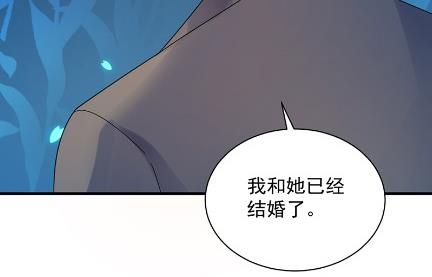 惹上首席总裁千金归来韩漫全集-承认关系无删减无遮挡章节图片 