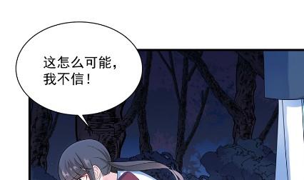 惹上首席总裁千金归来韩漫全集-承认关系无删减无遮挡章节图片 