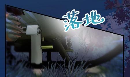 惹上首席总裁千金归来韩漫全集-承认关系无删减无遮挡章节图片 