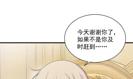 惹上首席总裁千金归来韩漫全集-不会丢下你无删减无遮挡章节图片 