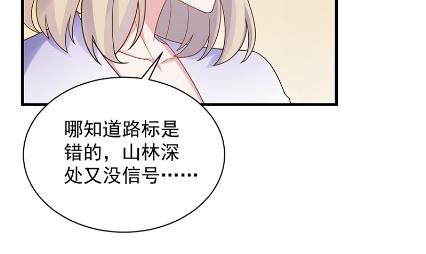 惹上首席总裁千金归来韩漫全集-不会丢下你无删减无遮挡章节图片 