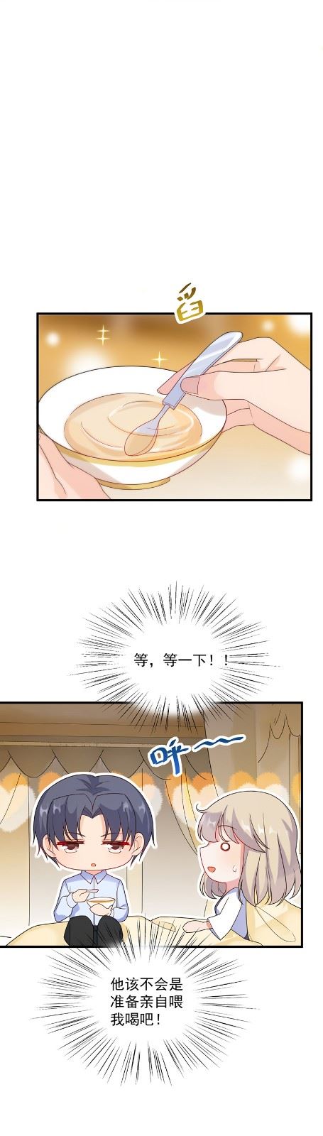 惹上首席总裁千金归来韩漫全集-不会丢下你无删减无遮挡章节图片 