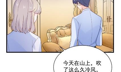 惹上首席总裁千金归来韩漫全集-不会丢下你无删减无遮挡章节图片 