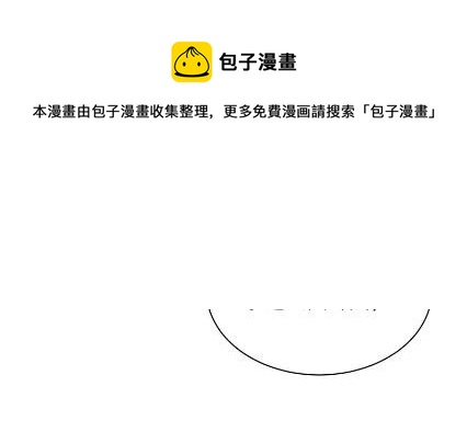 惹上首席总裁千金归来韩漫全集-不会丢下你无删减无遮挡章节图片 