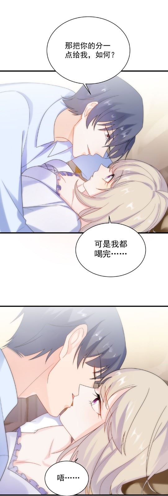惹上首席总裁千金归来韩漫全集-不会丢下你无删减无遮挡章节图片 