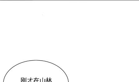 惹上首席总裁千金归来韩漫全集-不会丢下你无删减无遮挡章节图片 