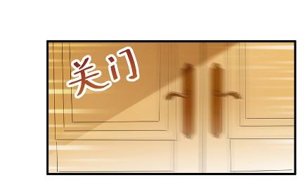 惹上首席总裁千金归来韩漫全集-不会丢下你无删减无遮挡章节图片 