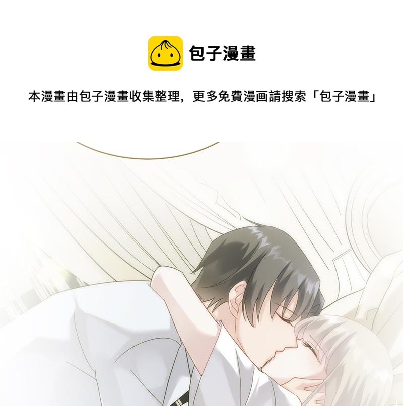 惹上首席总裁千金归来韩漫全集-这场婚姻只是交易无删减无遮挡章节图片 