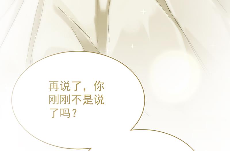 惹上首席总裁千金归来韩漫全集-这场婚姻只是交易无删减无遮挡章节图片 