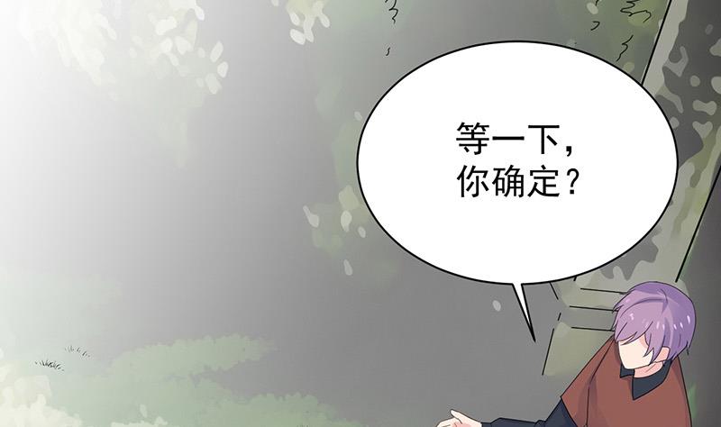 惹上首席总裁千金归来韩漫全集-这场婚姻只是交易无删减无遮挡章节图片 