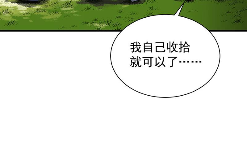 惹上首席总裁千金归来韩漫全集-这场婚姻只是交易无删减无遮挡章节图片 