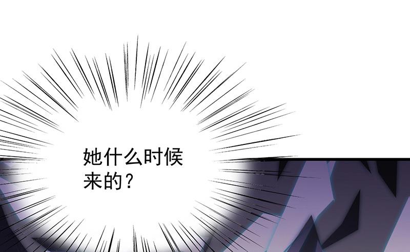 惹上首席总裁千金归来韩漫全集-这场婚姻只是交易无删减无遮挡章节图片 