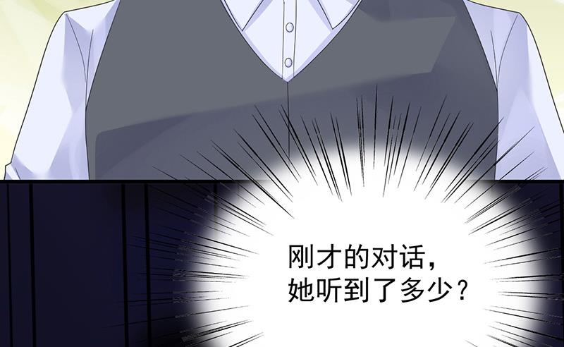 惹上首席总裁千金归来韩漫全集-这场婚姻只是交易无删减无遮挡章节图片 