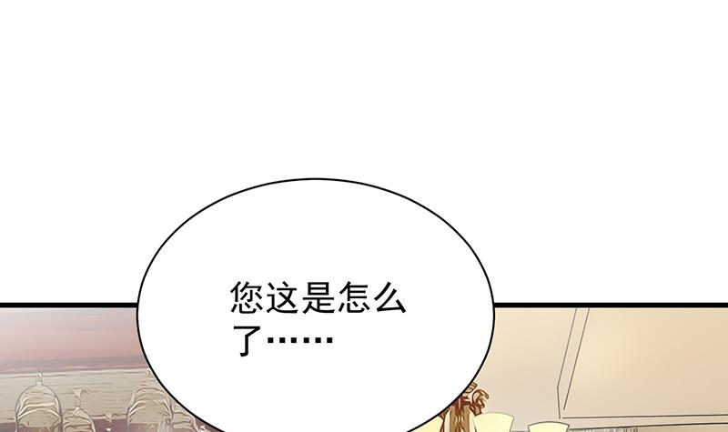 惹上首席总裁千金归来韩漫全集-这场婚姻只是交易无删减无遮挡章节图片 