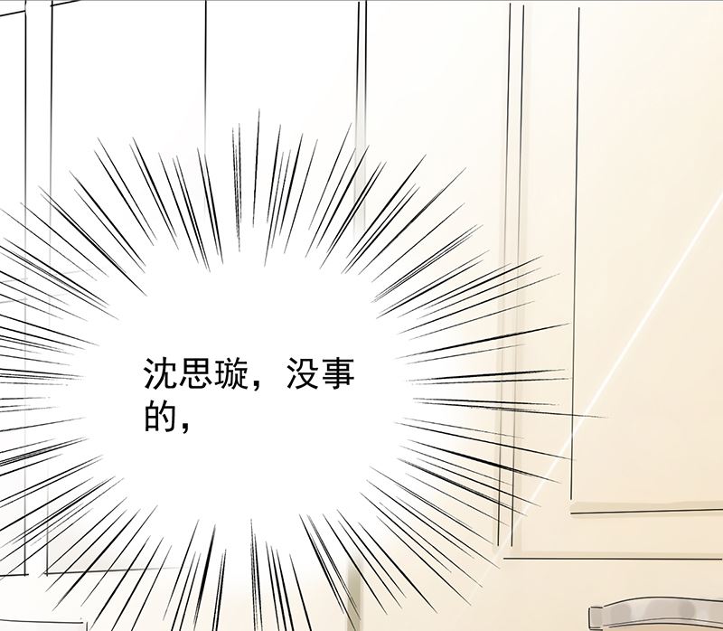 惹上首席总裁千金归来韩漫全集-这场婚姻只是交易无删减无遮挡章节图片 