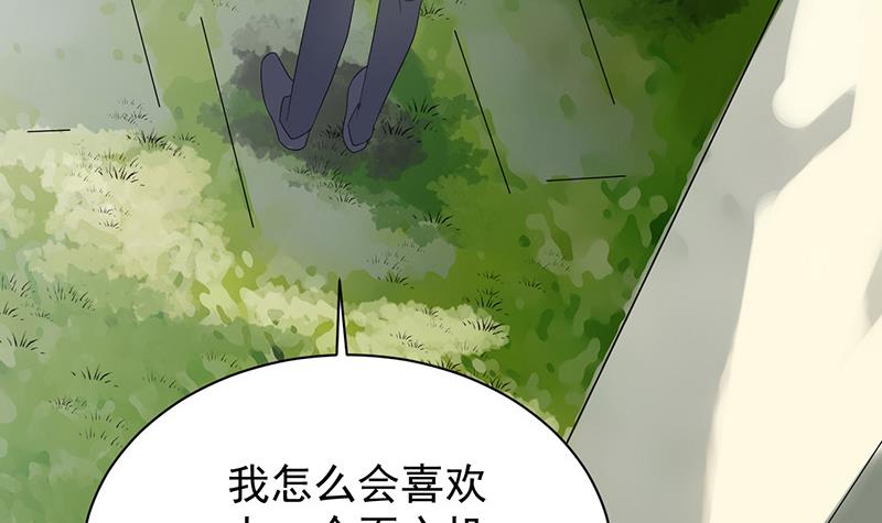 惹上首席总裁千金归来韩漫全集-这场婚姻只是交易无删减无遮挡章节图片 