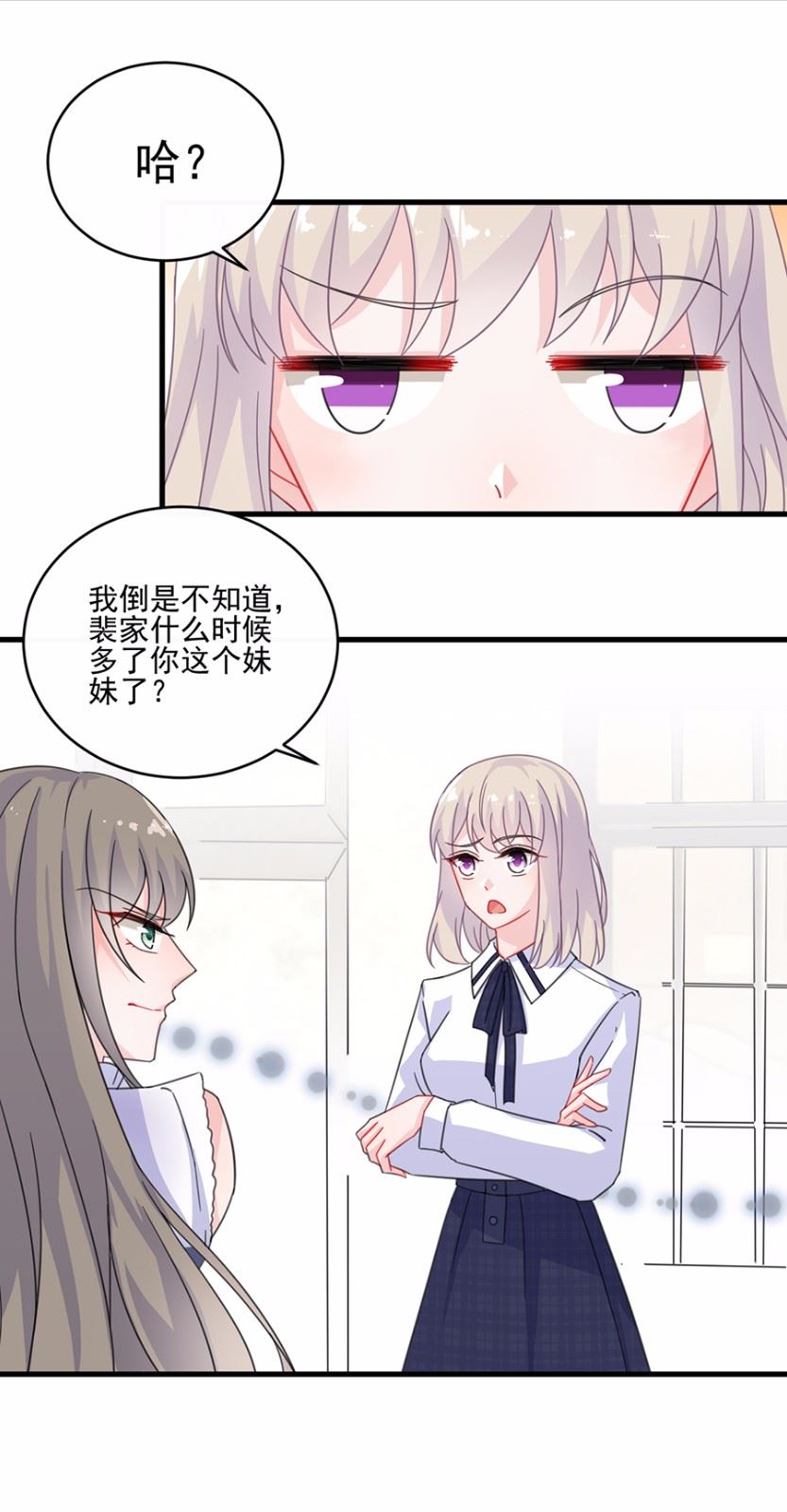 惹上首席总裁千金归来韩漫全集-8无删减无遮挡章节图片 