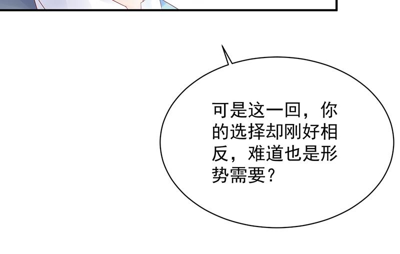 惹上首席总裁千金归来韩漫全集-不想继续演戏无删减无遮挡章节图片 