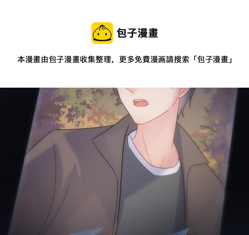 惹上首席总裁千金归来韩漫全集-不想继续演戏无删减无遮挡章节图片 
