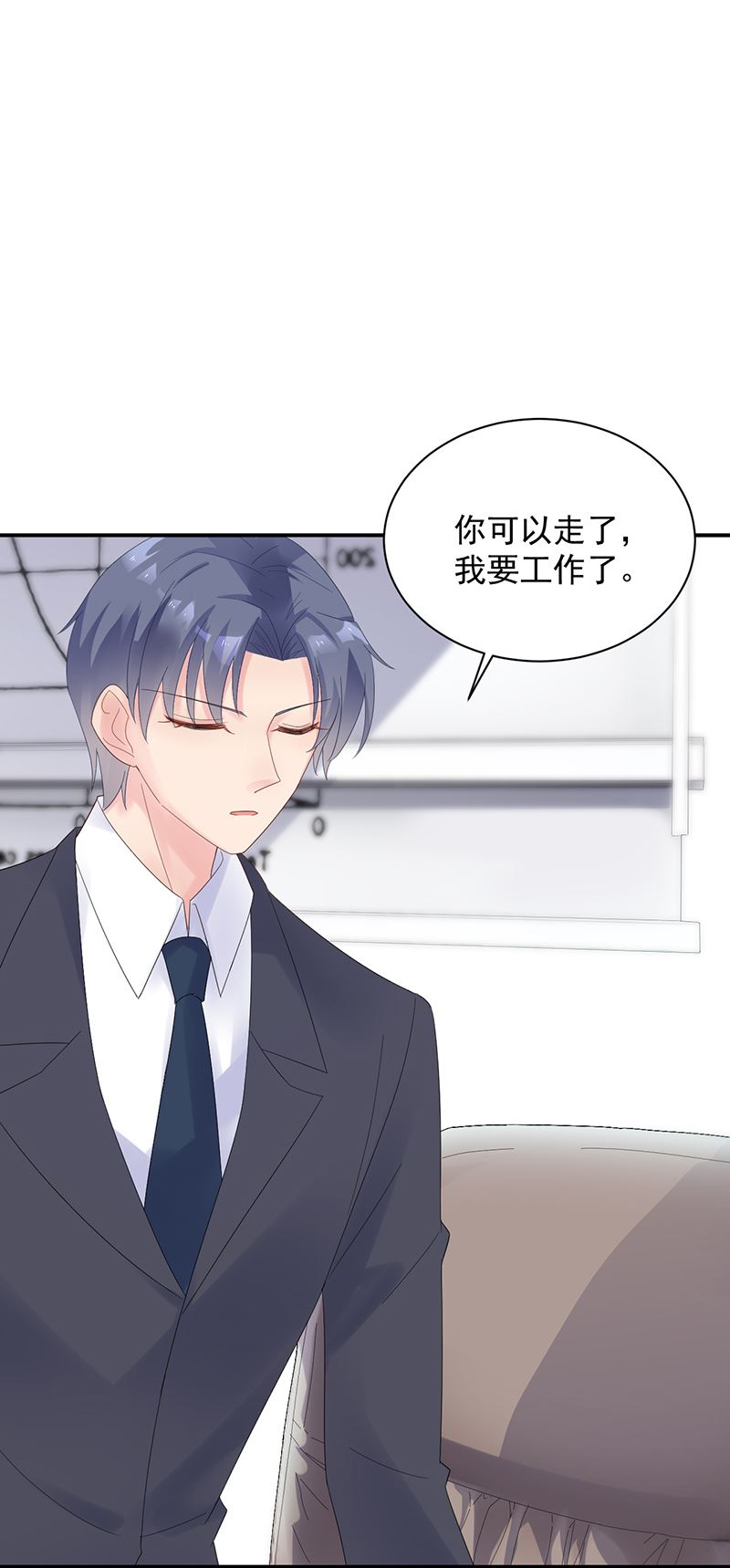 惹上首席总裁千金归来韩漫全集-不想继续演戏无删减无遮挡章节图片 