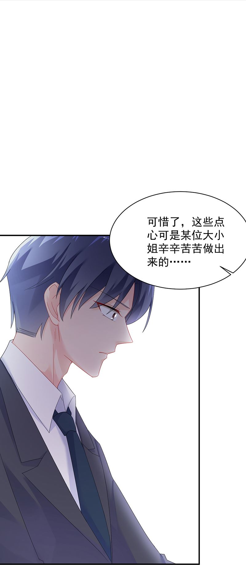 惹上首席总裁千金归来韩漫全集-不想继续演戏无删减无遮挡章节图片 