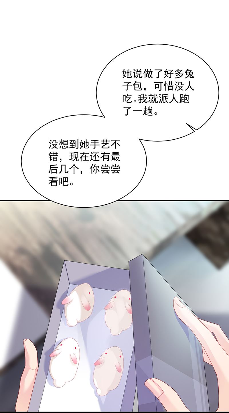 惹上首席总裁千金归来韩漫全集-不想继续演戏无删减无遮挡章节图片 
