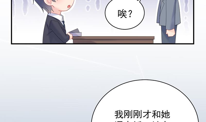 惹上首席总裁千金归来韩漫全集-不想继续演戏无删减无遮挡章节图片 