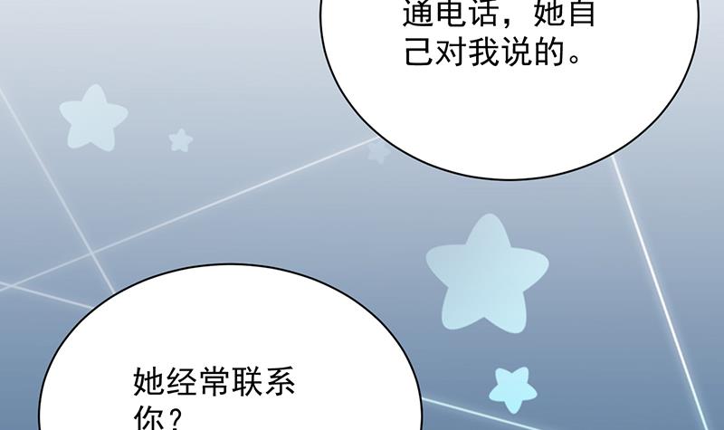 惹上首席总裁千金归来韩漫全集-不想继续演戏无删减无遮挡章节图片 