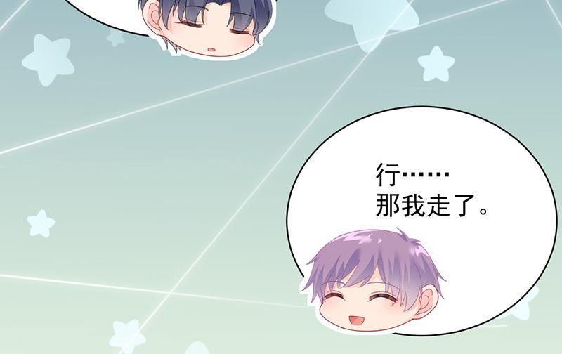 惹上首席总裁千金归来韩漫全集-不想继续演戏无删减无遮挡章节图片 