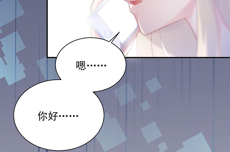 惹上首席总裁千金归来韩漫全集-不想继续演戏无删减无遮挡章节图片 