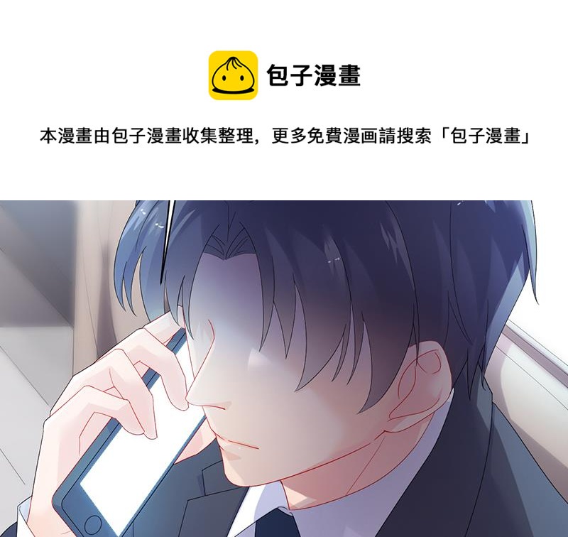 惹上首席总裁千金归来韩漫全集-签字离婚无删减无遮挡章节图片 