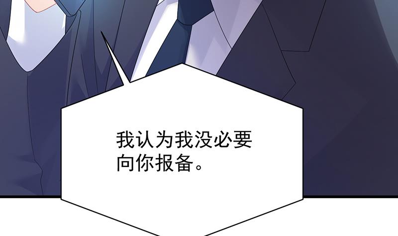 惹上首席总裁千金归来韩漫全集-签字离婚无删减无遮挡章节图片 