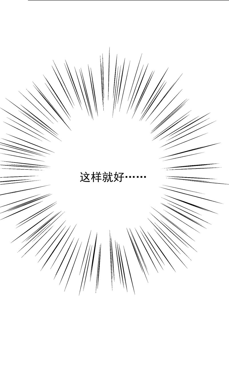 惹上首席总裁千金归来韩漫全集-签字离婚无删减无遮挡章节图片 