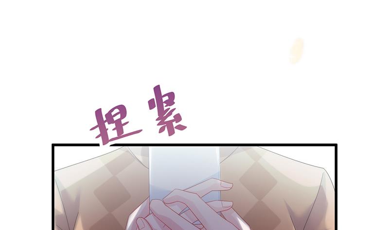 惹上首席总裁千金归来韩漫全集-签字离婚无删减无遮挡章节图片 