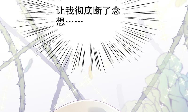 惹上首席总裁千金归来韩漫全集-签字离婚无删减无遮挡章节图片 